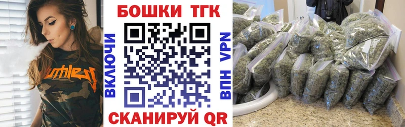 Купить закладку АМФЕТАМИН Меф Галлюциногенные грибы Alpha-PVP Бошки Шишки Бокситогорск