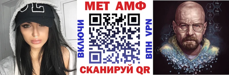 АМФЕТАМИН Premium Купить где Бокситогорск