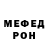 АМФЕТАМИН VHQ Guron Inok