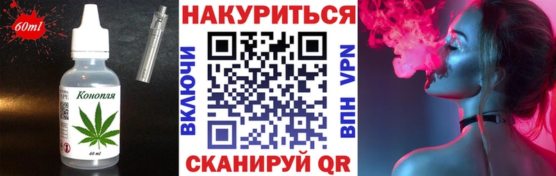 Купить  Бокситогорск  Cannafood конопля 
