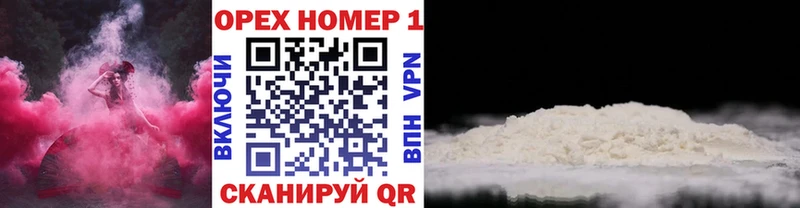 COCAIN 99%  Купить где  Бокситогорск 