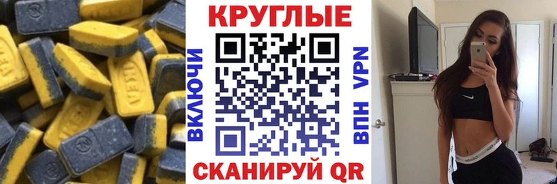 Экстази Cube  Купить  Бокситогорск 