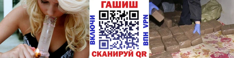 ГАШИШ Ice-O-Lator  Купить где  Бокситогорск 