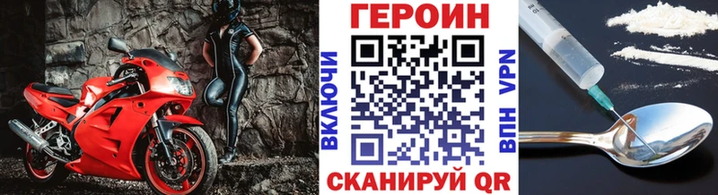 Героин Heroin  Купить  Бокситогорск 