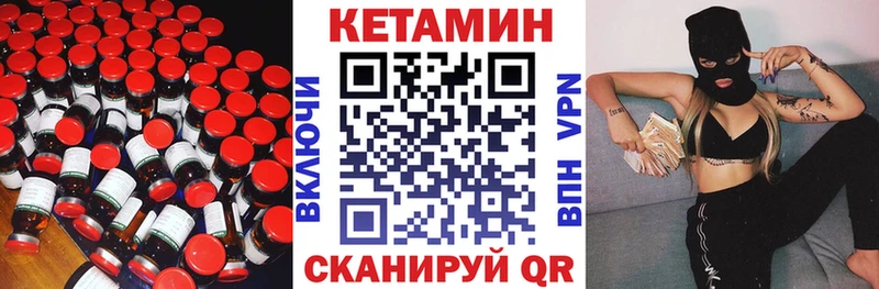 КЕТАМИН ketamine  Купить закладки  Бокситогорск 