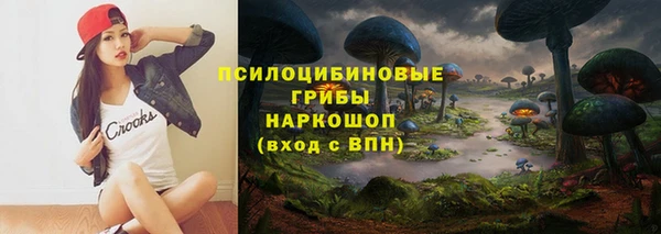 наркотики Беломорск