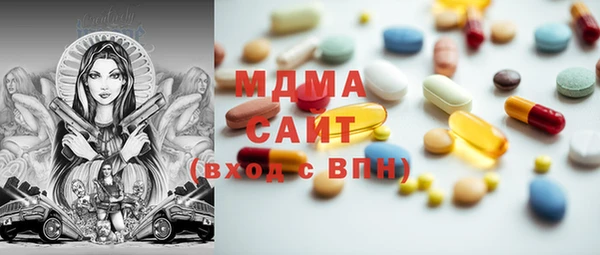 наркотики Беломорск