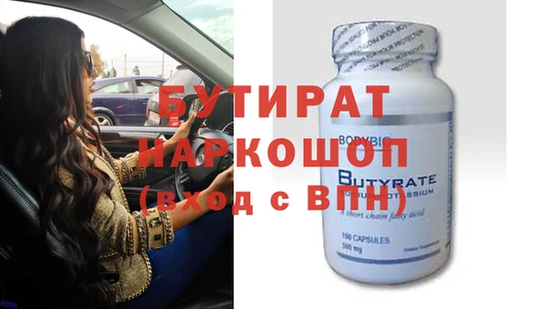 гидра Богородицк