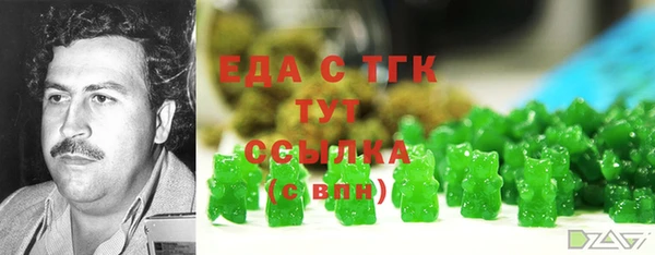 наркотики Беломорск