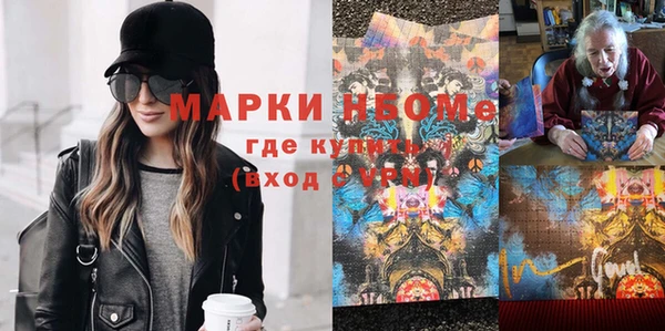 кристаллы Богданович