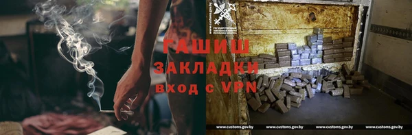 apvp Богородск