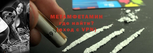 винт Белокуриха