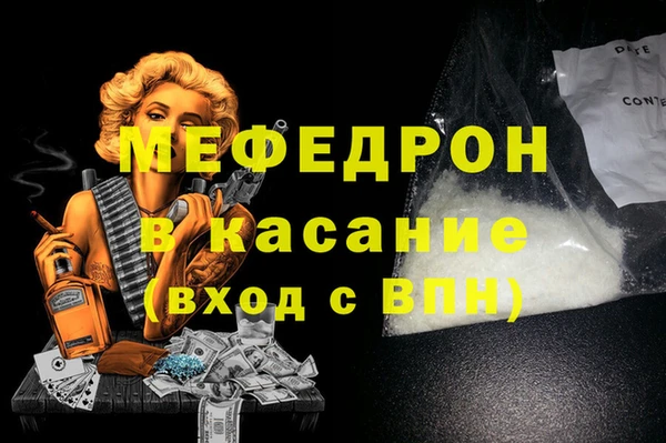 кристаллы Богданович