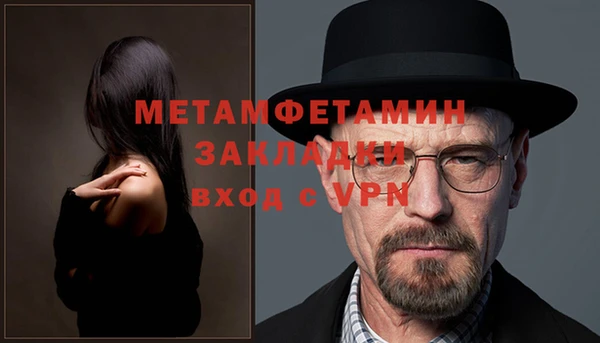 кристаллы Богданович
