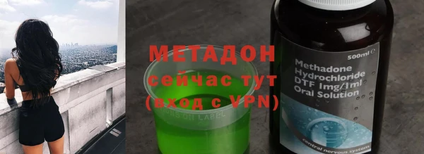 кристаллы Богданович
