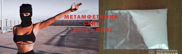 кристаллы Богданович