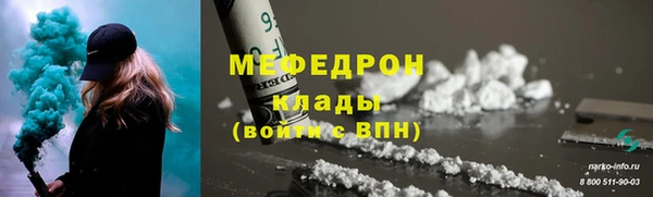 винт Белокуриха