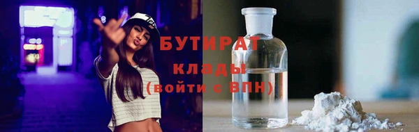 apvp Богородск