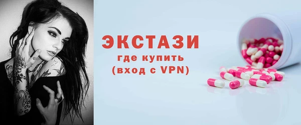 кристаллы Богданович