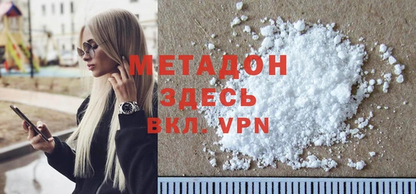 кристаллы Богданович