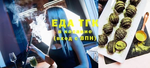 кристаллы Богданович