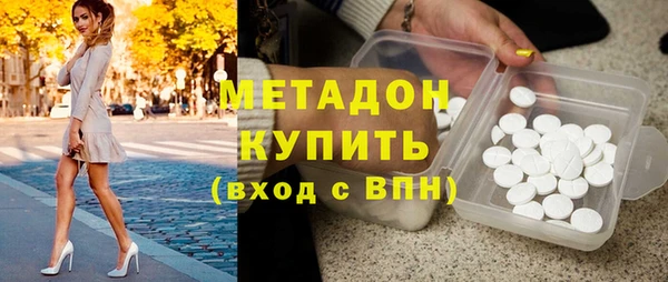 кристаллы Богданович