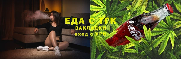 кристаллы Богданович