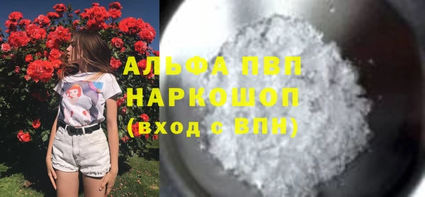 apvp Богородск