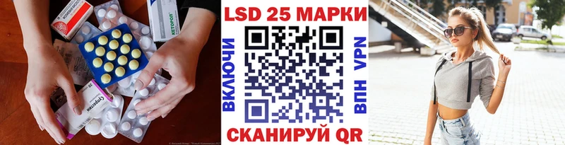 Купить  Бокситогорск  LSD-25 экстази кислота 