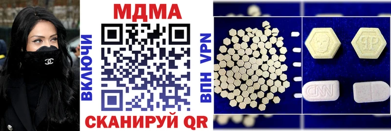 Купить закладки  Бокситогорск  MDMA молли 