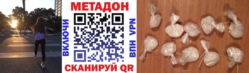 Купить  Бокситогорск  Метадон мёд 