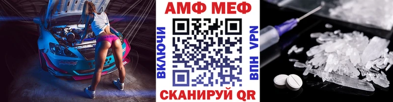 МЕТАМФЕТАМИН Декстрометамфетамин 99.9% Купить где Бокситогорск