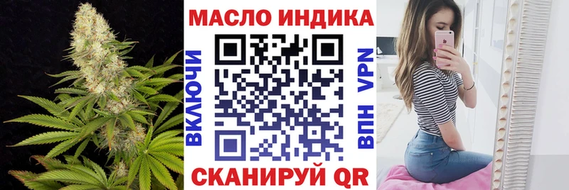 Купить Бокситогорск ТГК THC oil